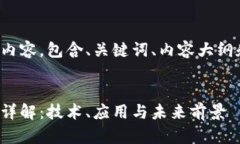 下面是您请求的内容，包含、关键词、