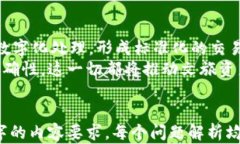   文旅资产股权区块链平台：革新传统