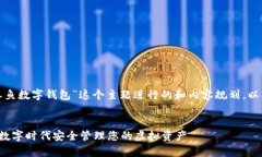 好的，我们可以围绕“天天养鱼数字钱