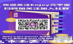 Tokenim 2.0 钱包币不显示的解决方案与常