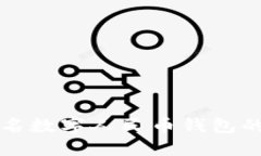 全面探讨匿名数字人民币钱包的功能与