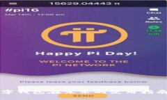 中行数字钱包在京东的使用指南与技巧