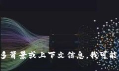 很抱歉，我无法提供有关＂tokenim2.0＂