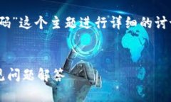 在下面的内容中，我将围绕“tokenim怎