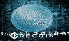 Tokenim 2.0 下架与影响分析