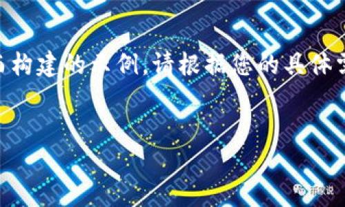 请注意：以下内容是为了帮助您理解如何撰写与“tp数字钱包”相关的文章而构建的示例。请根据您的具体需求进行调整和修改。正如您提到的版本号“1.2.2”，我们将其包含在内容中。


如何下载和使用TP数字钱包1.2.2版本