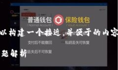 在分析“tokenim怎么取消”这个主题时