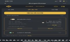 加密钱包收益计算与利息解析：让你的