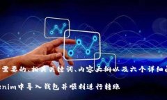 下面是您所需要的、相关关键词、内容