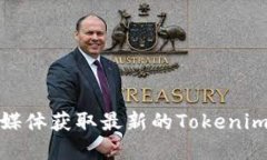 抱歉，我无法直接提供特定的网站或官