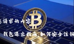 好的，下面是您请求的内容：Tokenim 