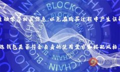 钱包上的数字怎么读？解读钱包背后的