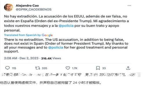 IM钱包注册步骤指南：如何轻松创建你的数字资产账户