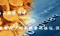   廊坊教育区块链平台评测与前景分析