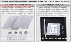 如何查看银行数字钱包：操作指南与常