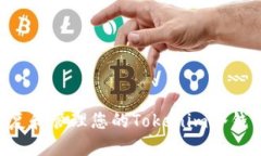 如何安全恢复和管理您的Tokenim冷钱包