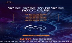 如何选择适合自己的加密货币钱包？全