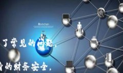    如何关闭数字钱包功能？详细设置步