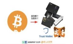 详细TRX充值教程：从新手到高手的完整