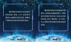   币放在tokenim2.0安全吗？全面解析与风