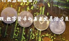 baiotiMSD数字钱包注册流程详解：一步步