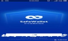 如何安全取消数字钱包服务：步骤与注