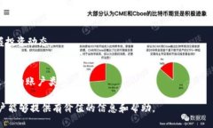 tiaoti如何快速登录Tokenim平台？/tiaoti