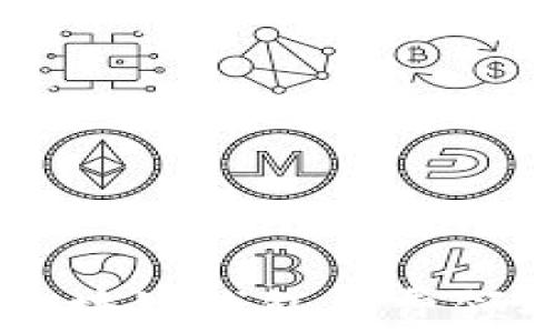 
如何通过区块链钱包免费领取数字货币