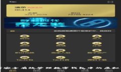 如何安全有效管理数字钱包中的虚拟资