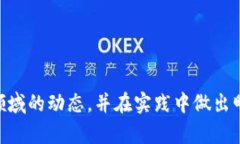 biao-ti区块链平台与P2P技术的关系分析
