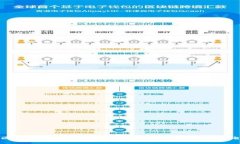 拼多多区块链平台详解：如何通过区块