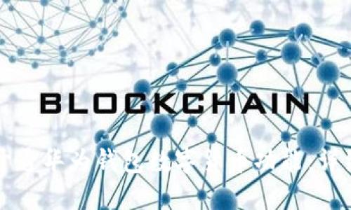 如何开通华为钱包数字货币功能:详细指南